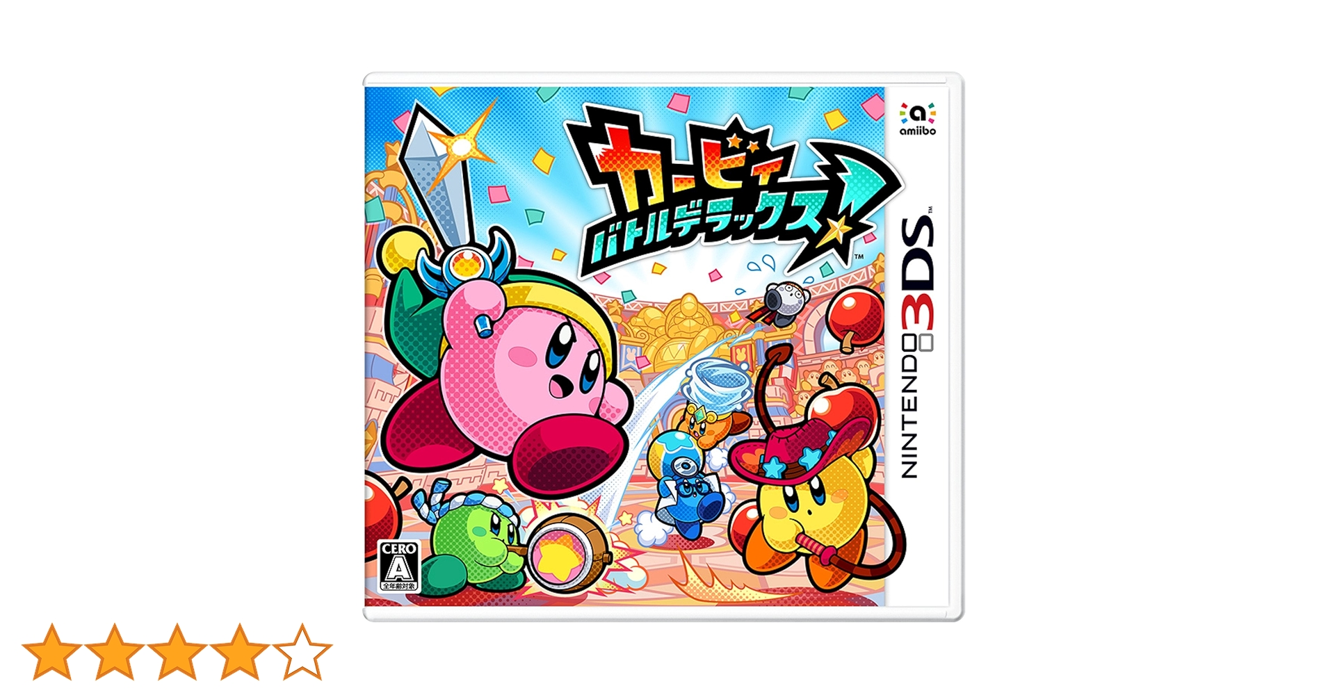 (未使用･未開封品)　カービィ バトルデラックス! - 3DS wyeba8q Amazon | カービィ バトルデラックス! | ゲームソフト